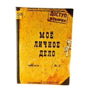 Обложка для паспорта 1201 Обложка для паспорта 1201