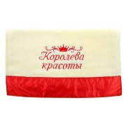 polotence_s_vishivkoj_koroleva_krasoti-2.jpg