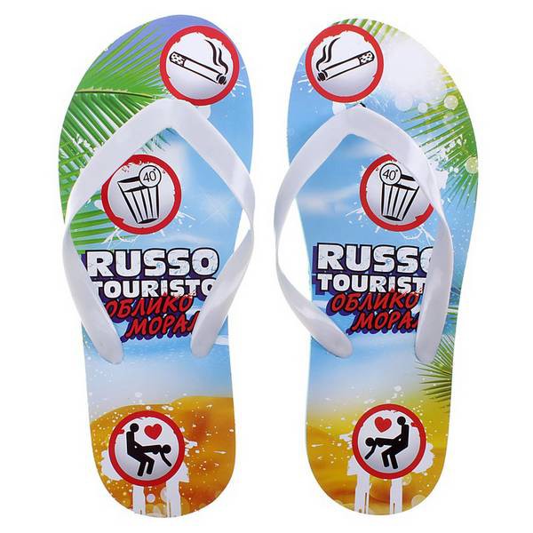 Сланцы Russo touristo