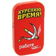 Зажигалка газ Курению время