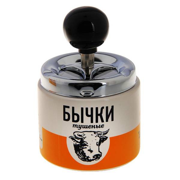 Пепельница Бычки тушеные